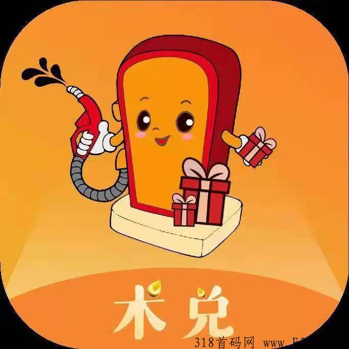 术兑～这种商业模式全国独一无二
