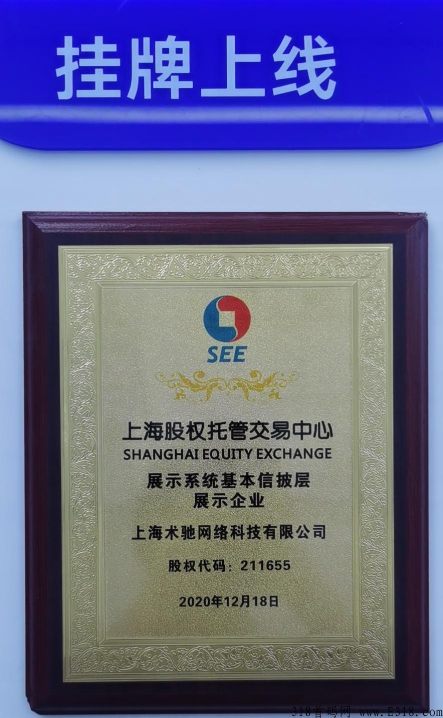 术兑～这种商业模式全国独一无二