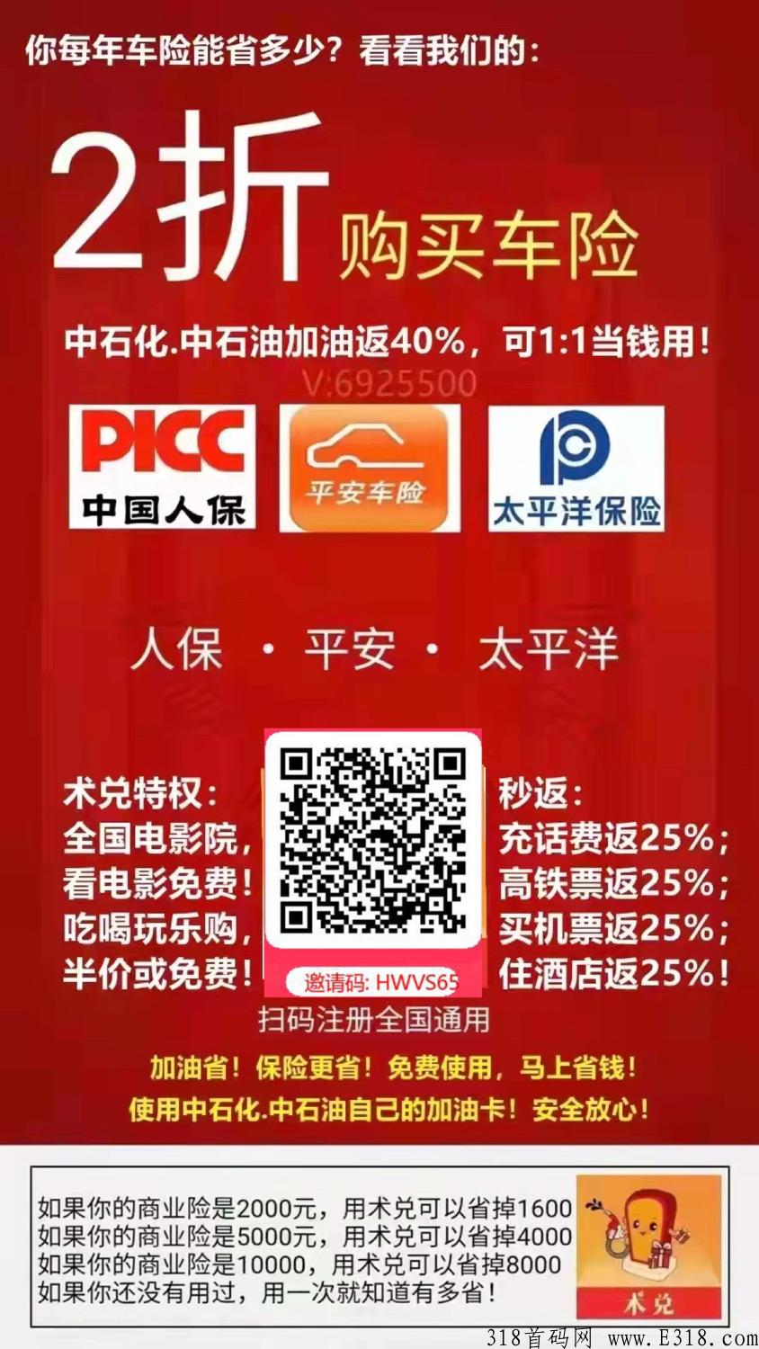 术兑～这种商业模式全国独一无二