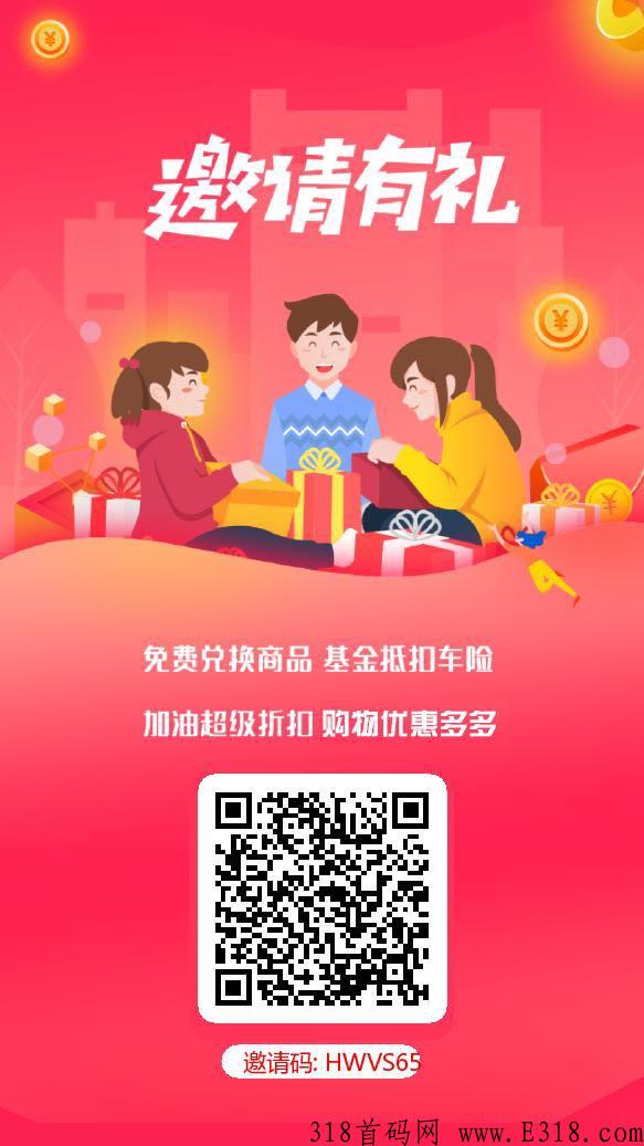 术兑～这种商业模式全国独一无二