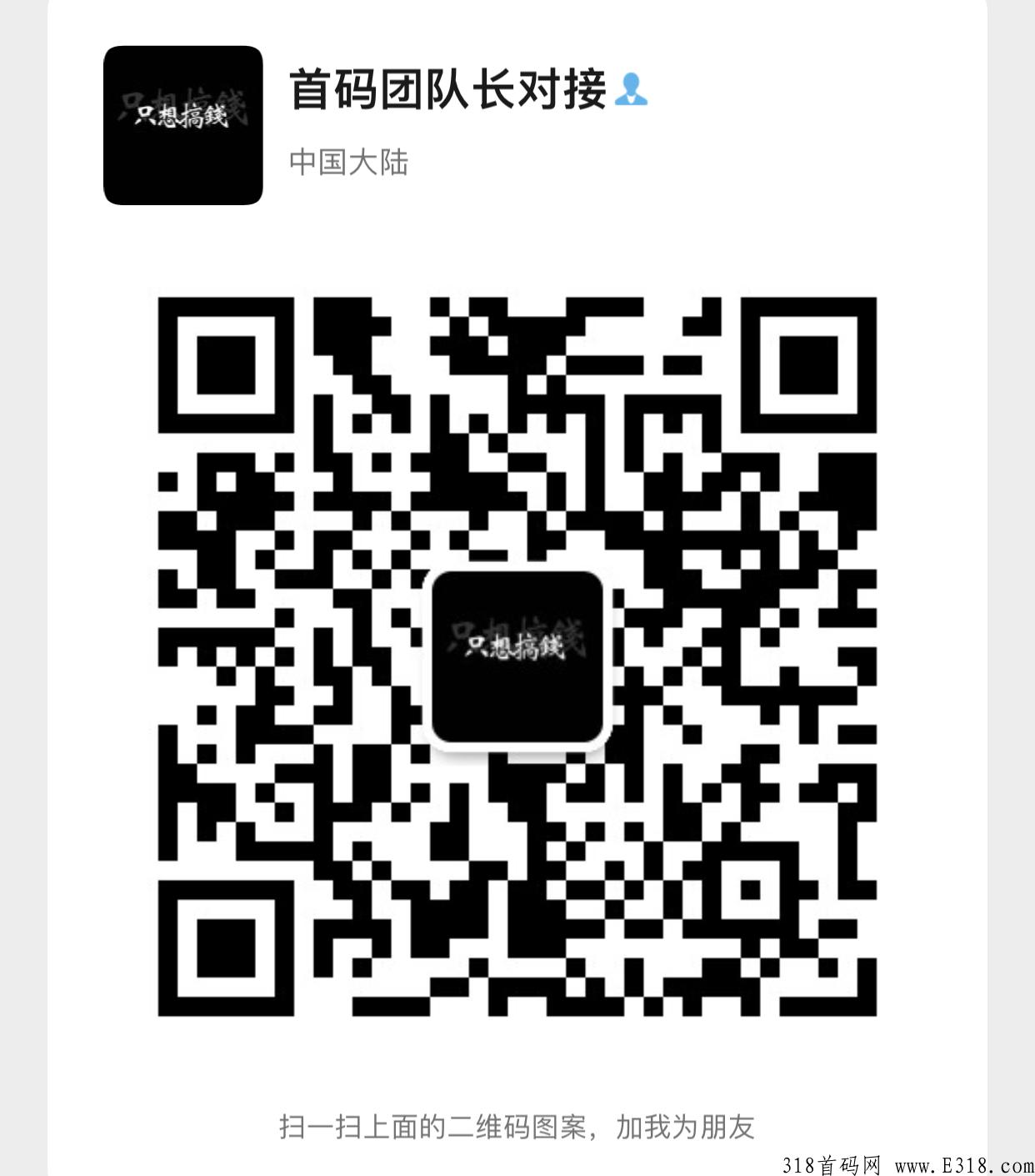 新项目【快付生态】预热排线，零撸卷轴、两条线不卡级