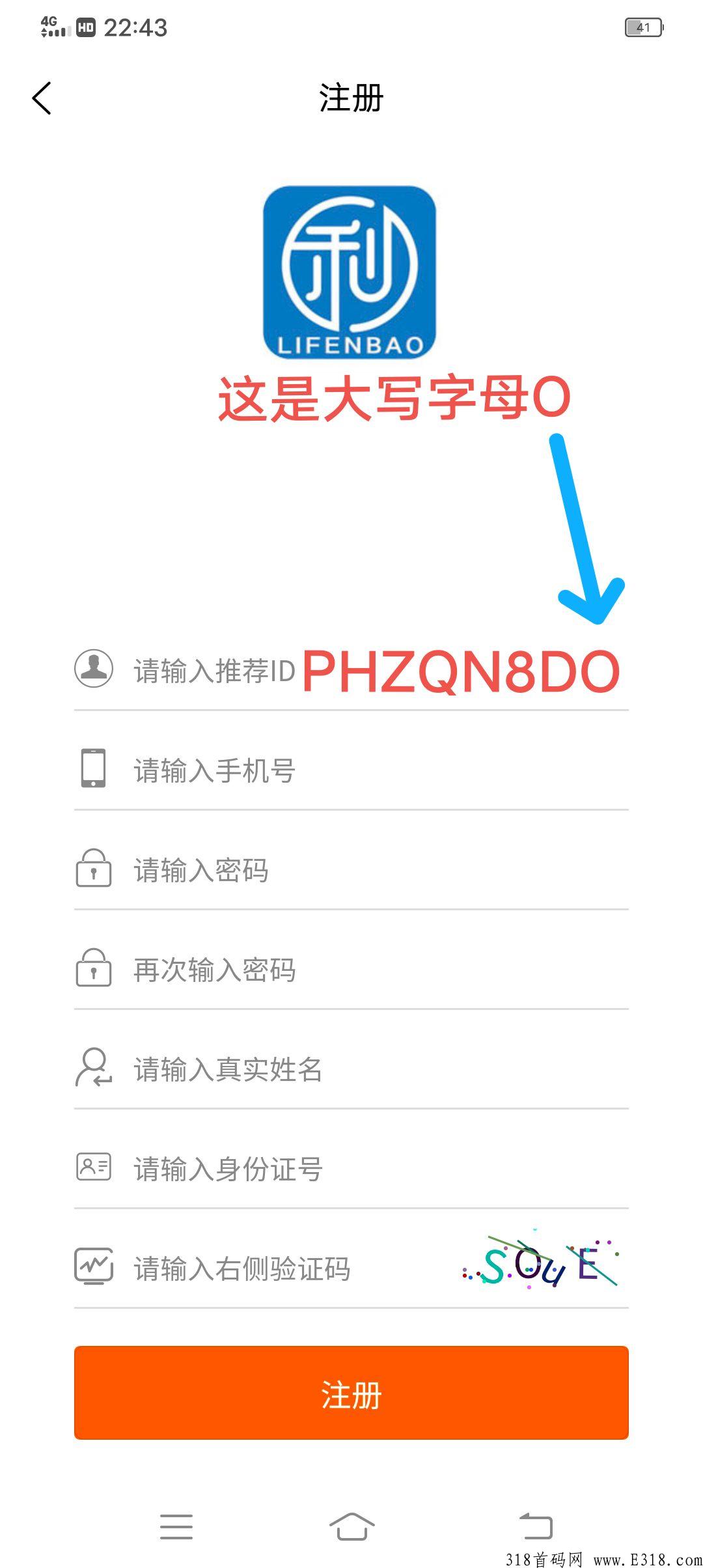 利分宝，真正的原创项目，零撸，每个人都能赚到钱的项目