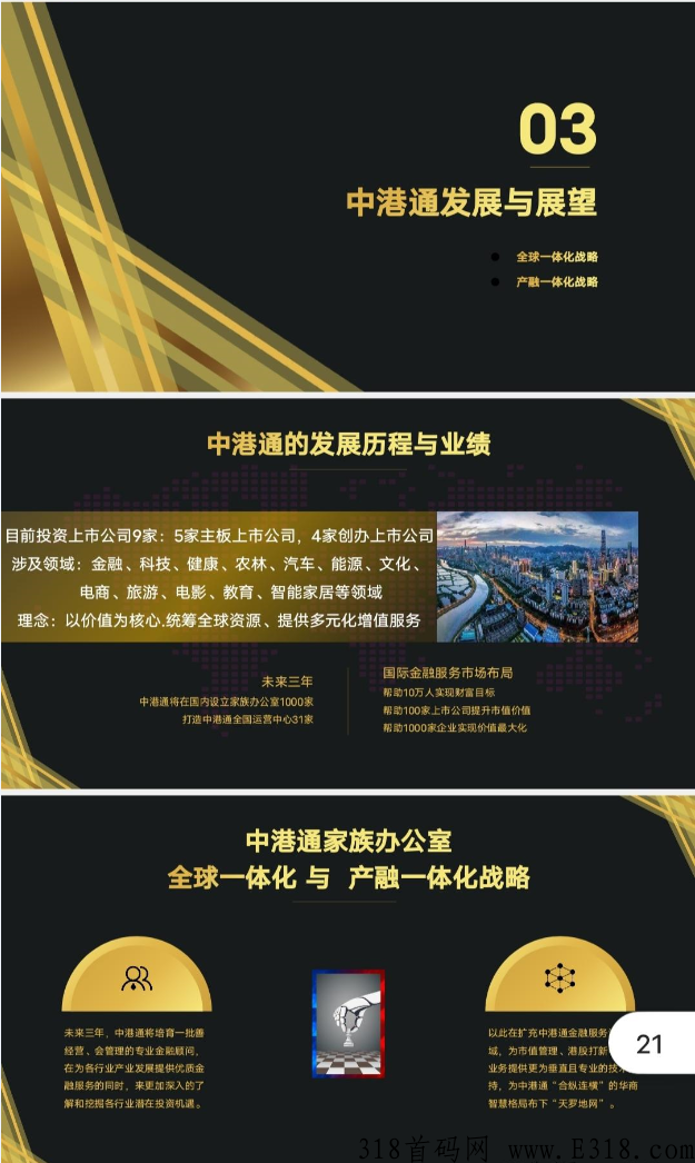 快付生态，5月新大盘，万人大区排线预热