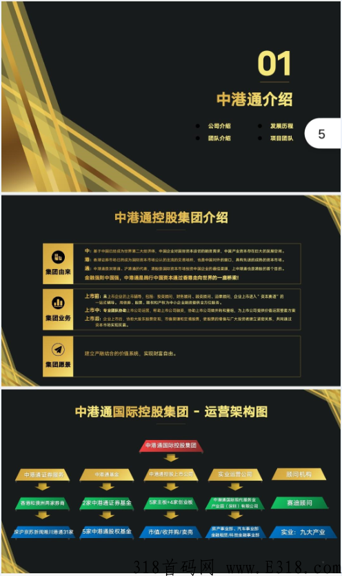 快付生态，5月新大盘，万人大区排线预热