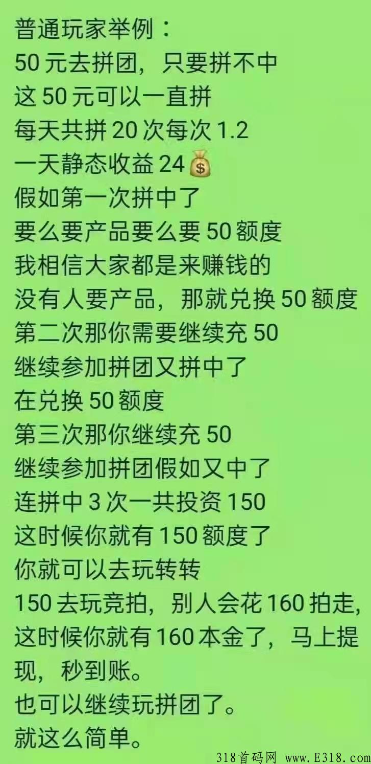 米兰街怎么赚钱？靠谱吗？我来为你解答