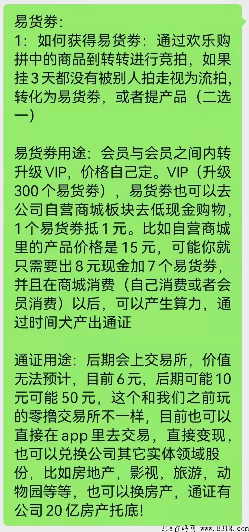 米兰街怎么赚钱？靠谱吗？我来为你解答