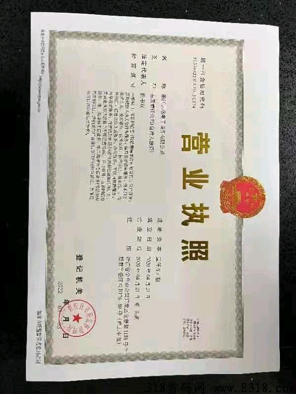 米兰街app！拼团+通证三合一模式，升级导购拿团队收益！