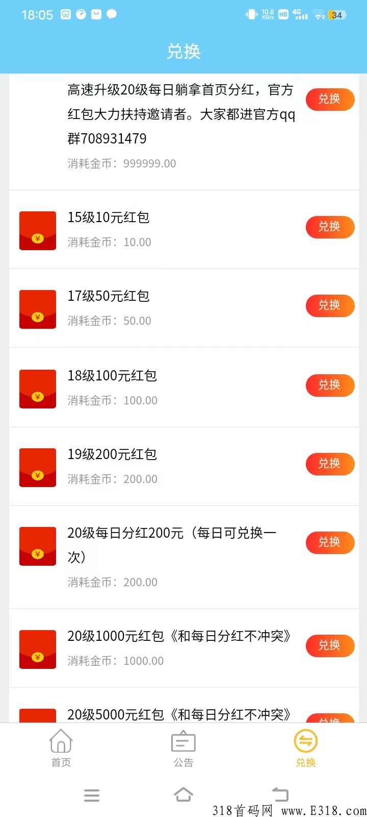 休闲水晶