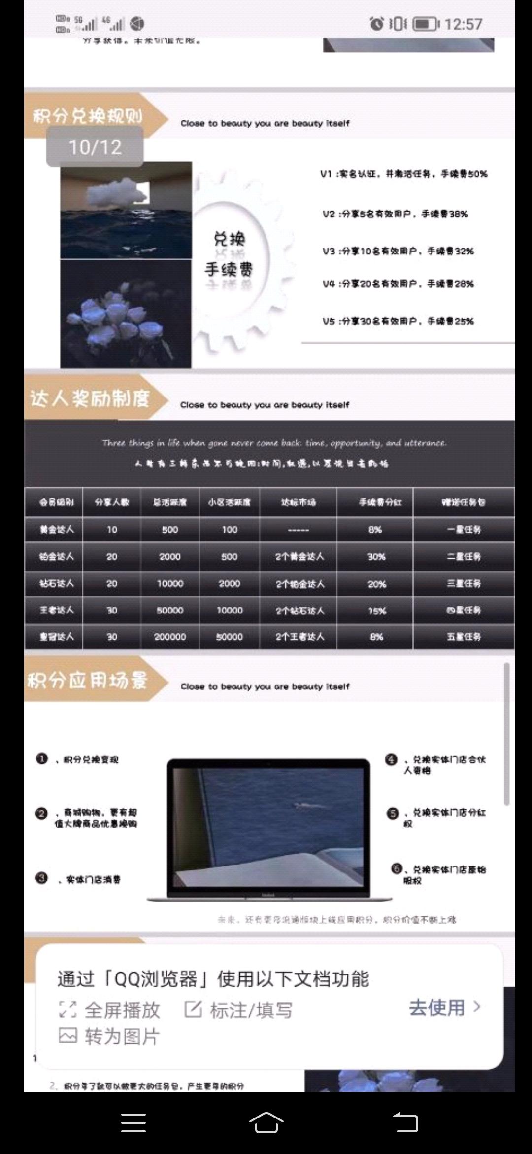 首码新卷轴优美云无限代1.5对接团队长