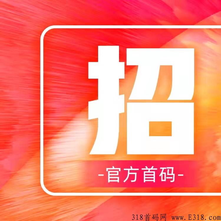 海豚推卡怎么做？途径怎么样？首码对接