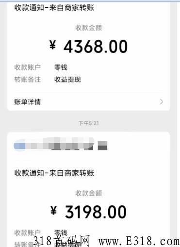 美探WIFI管家最强地推蓝海大项目，首码才开始，项目巨好推，速度对接！