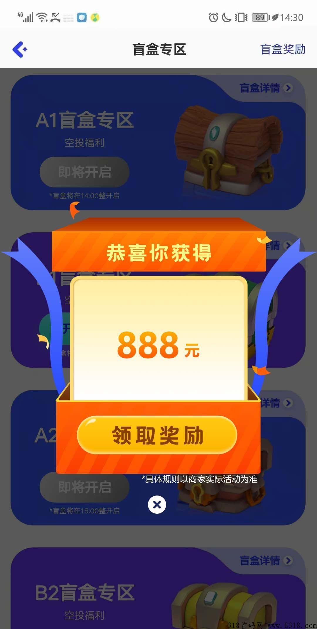 hotlove全程0投资，随时可提现，静态每顿加鸡腿，动态加牛排红酒（无实名费）