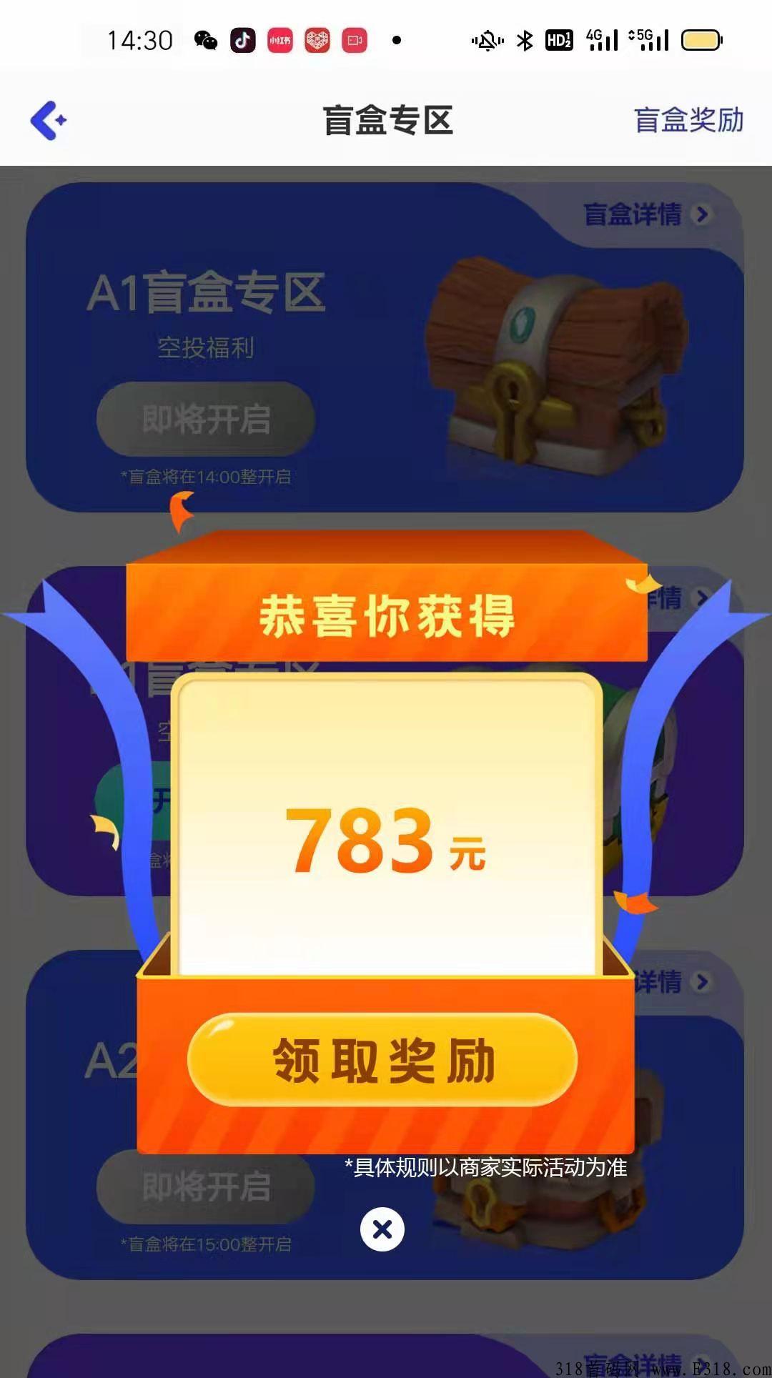 hotlove全程0投资，随时可提现，静态每顿加鸡腿，动态加牛排红酒（无实名费）