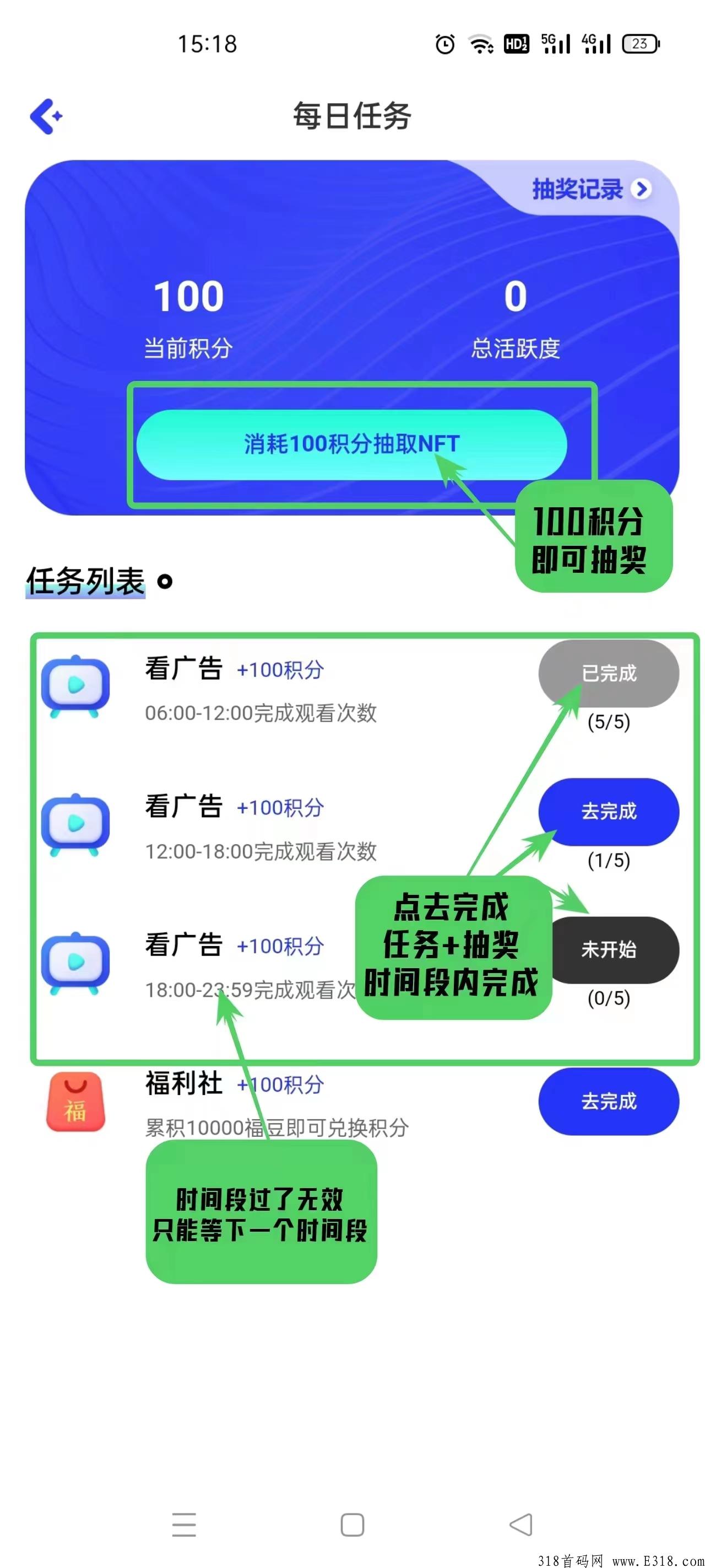 hotlove全程0投资，随时可提现，静态每顿加鸡腿，动态加牛排红酒（无实名费）