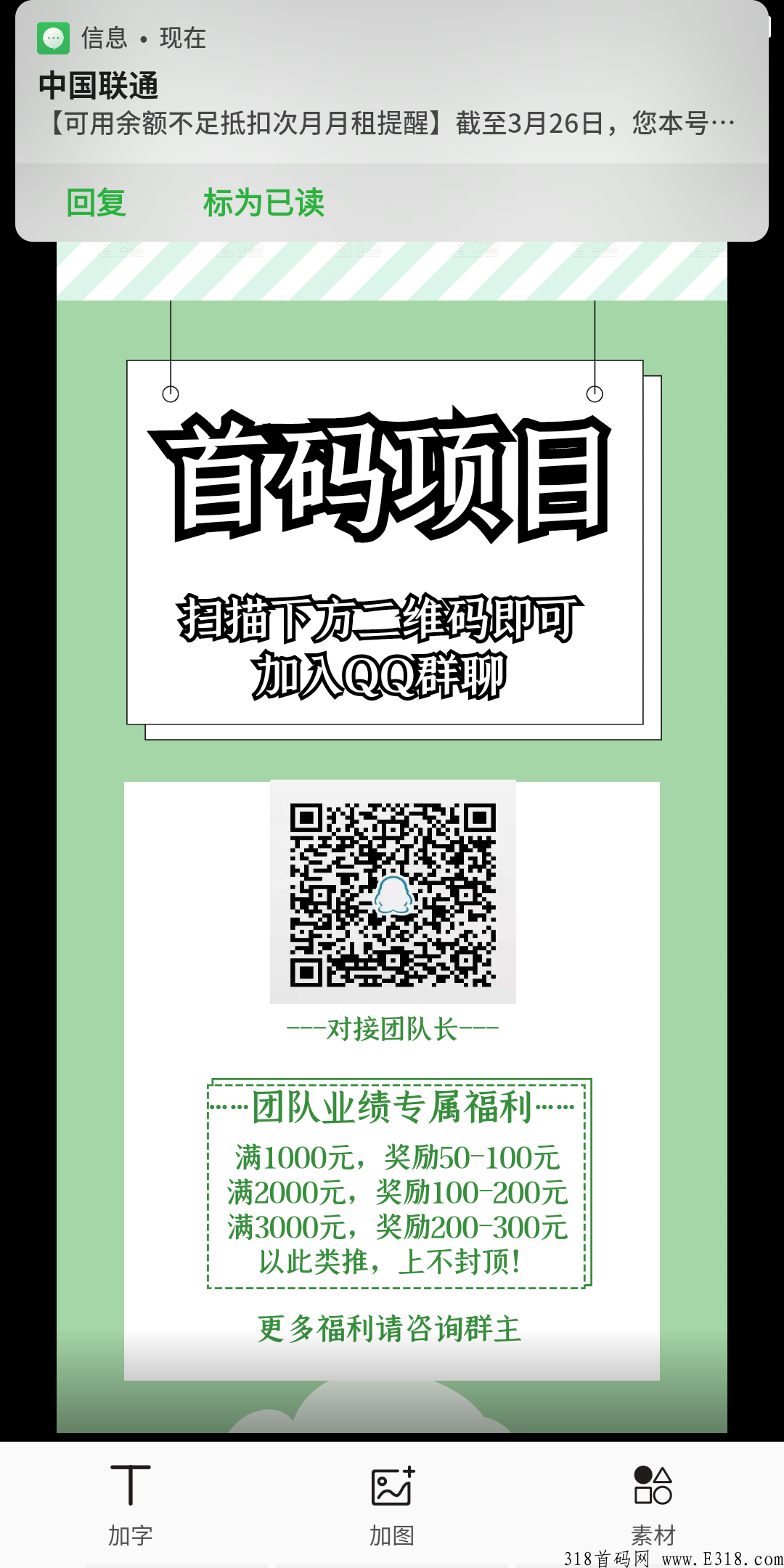 中华医疗，注册送奖励，上不封底