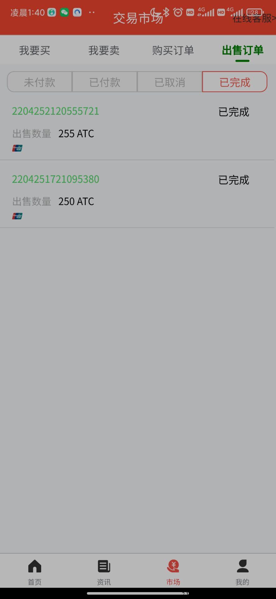 爱拍星球app，五一劳动活动！