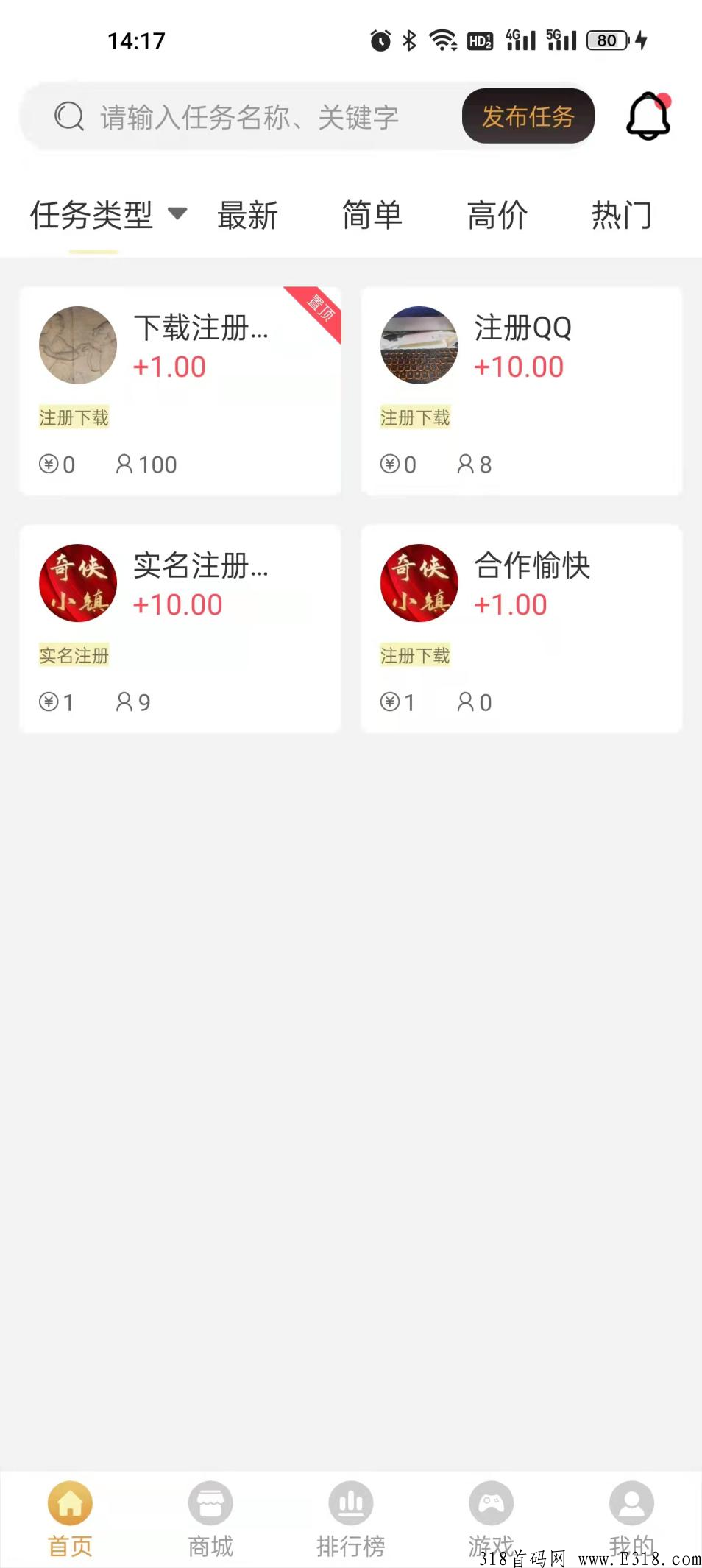 奇侠镇，已上线，三种躺赚模式，管道收入，无风险。