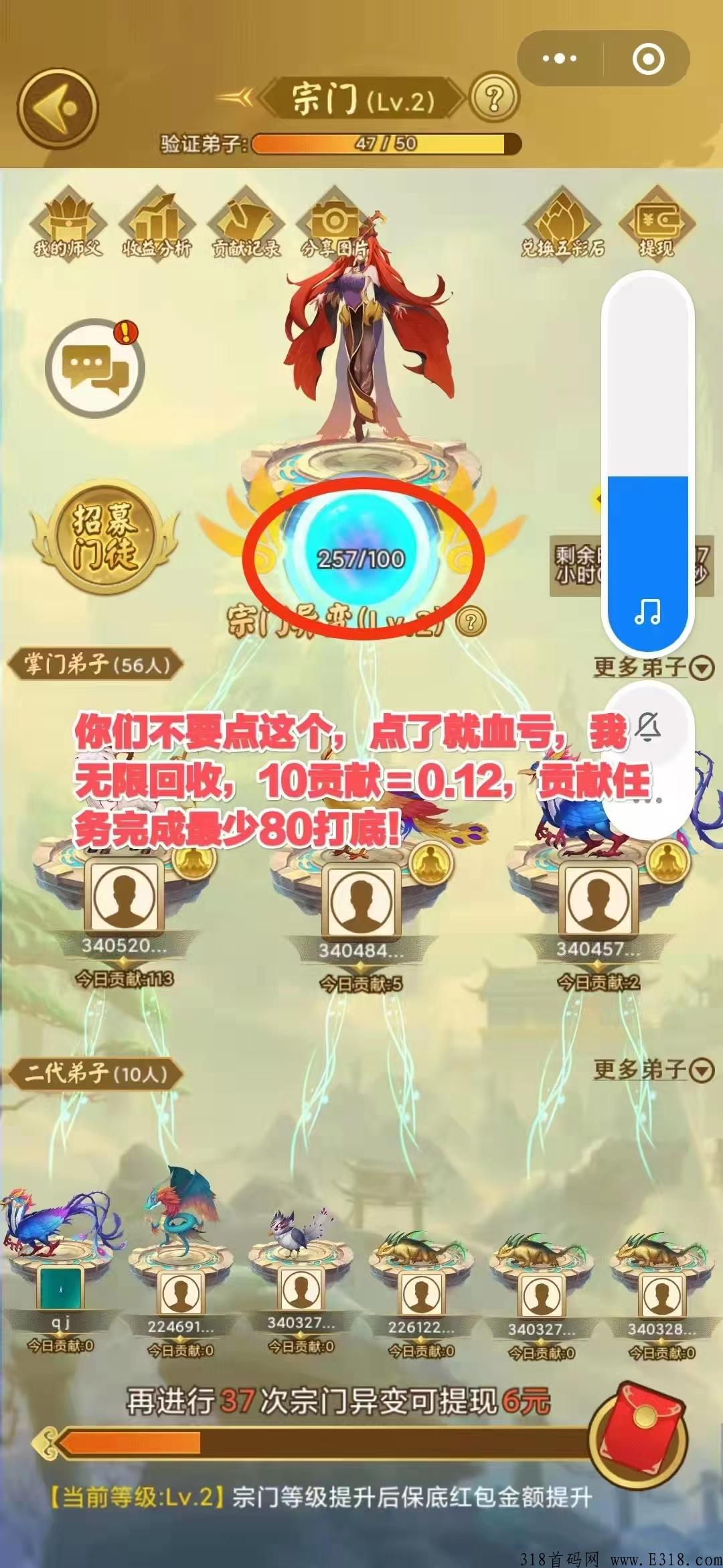 山海经异变，微信扫码打开即，不用下载