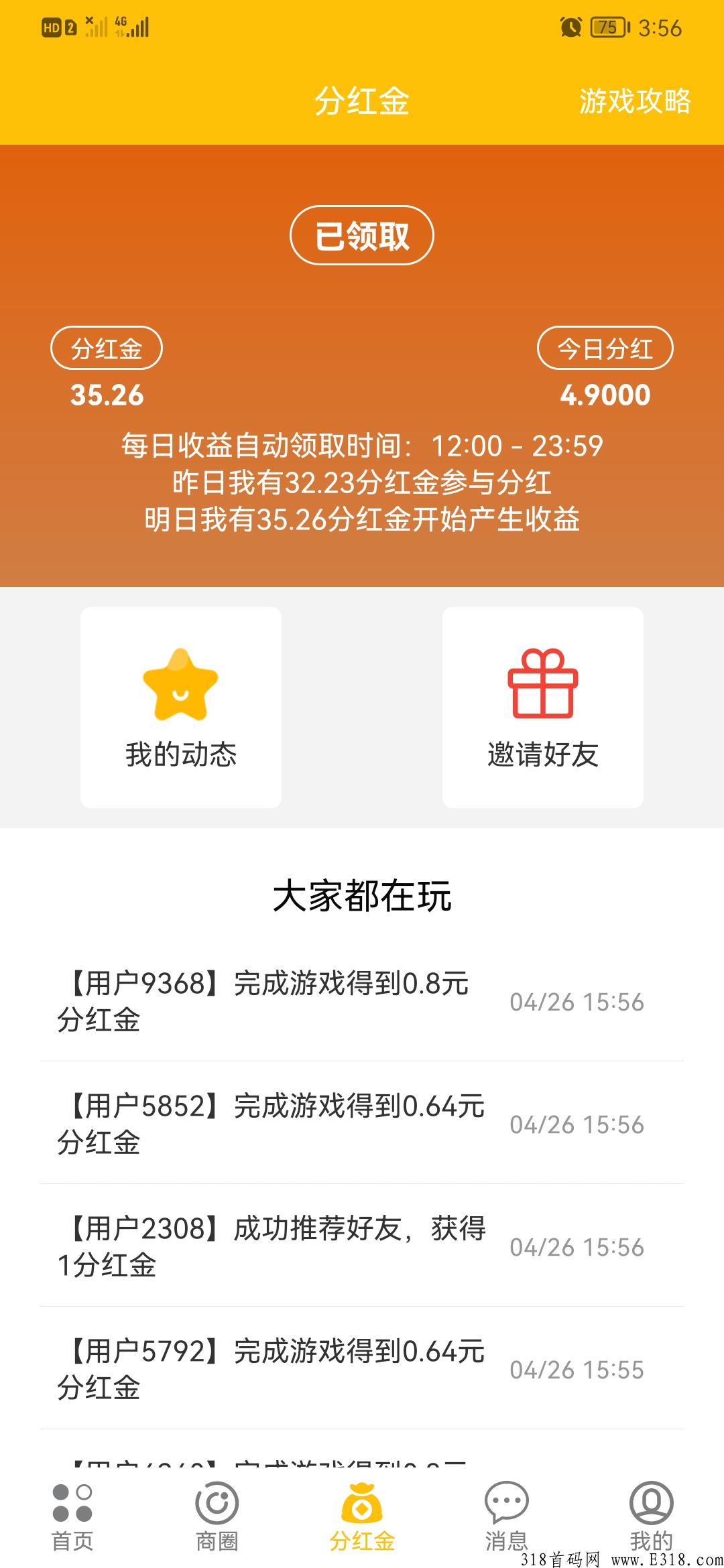 游戏之王，零撸，不花钱就可以免费试玩