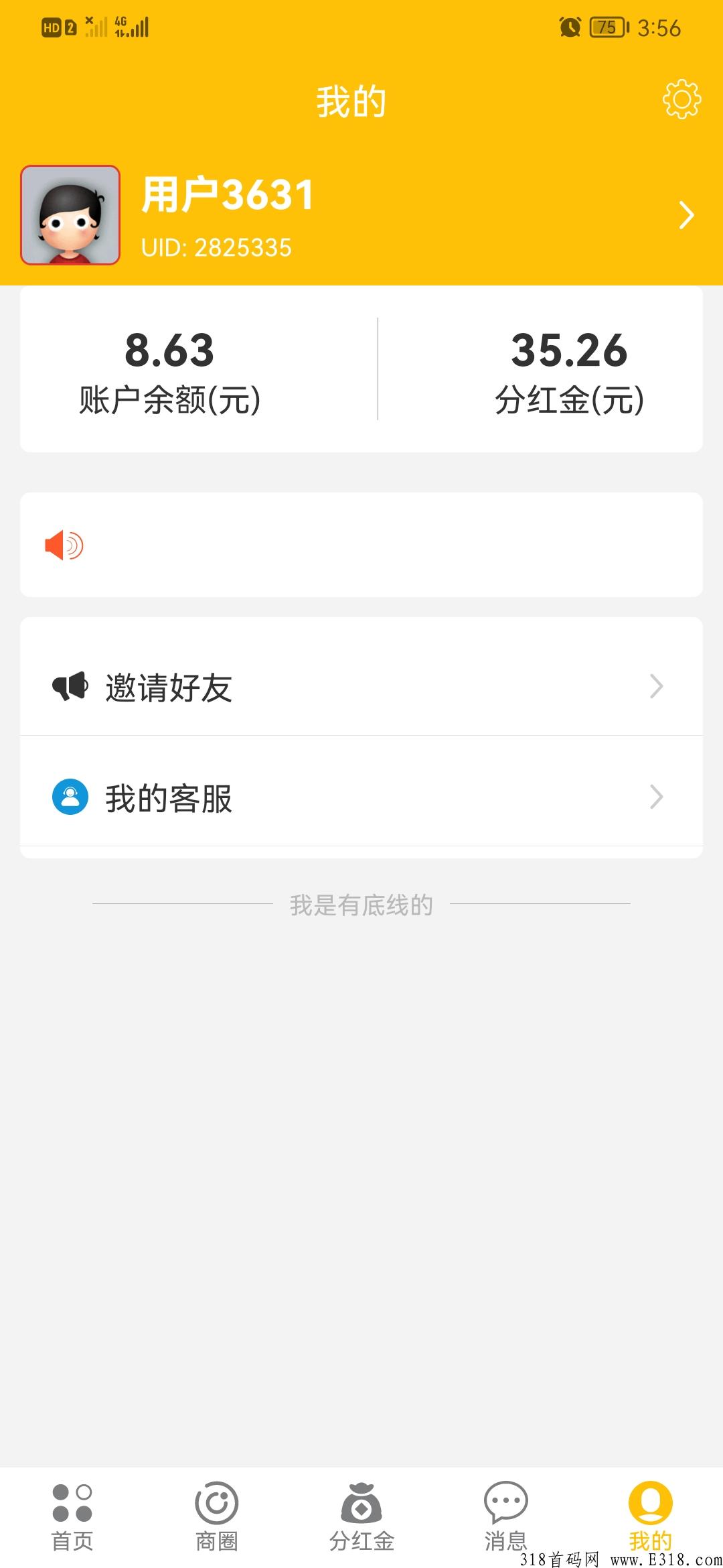游戏之王，零撸，不花钱就可以免费试玩