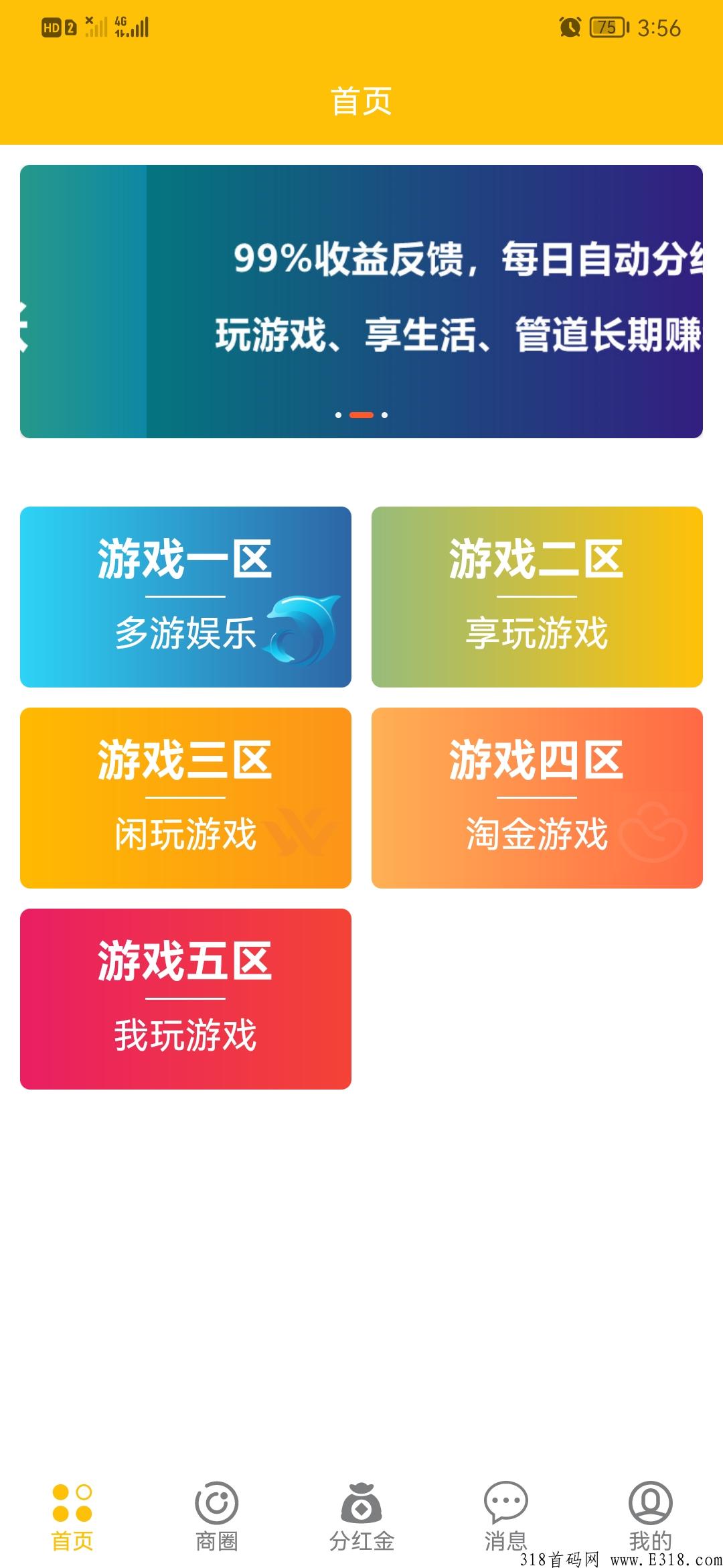 游戏之王，零撸，不花钱就可以免费试玩