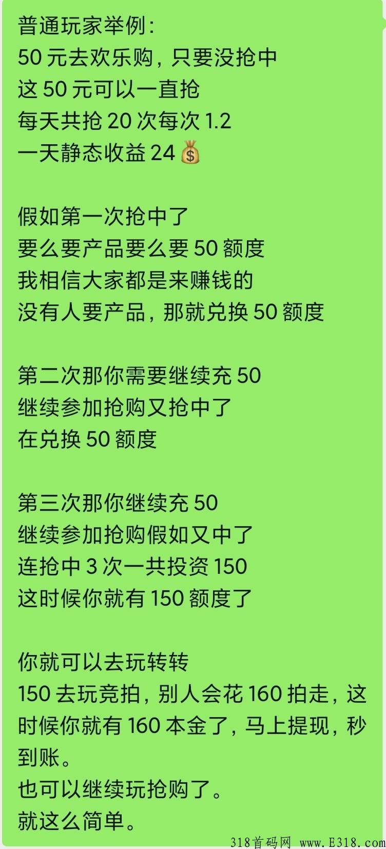 米兰街团购三合一模式，带你玩转