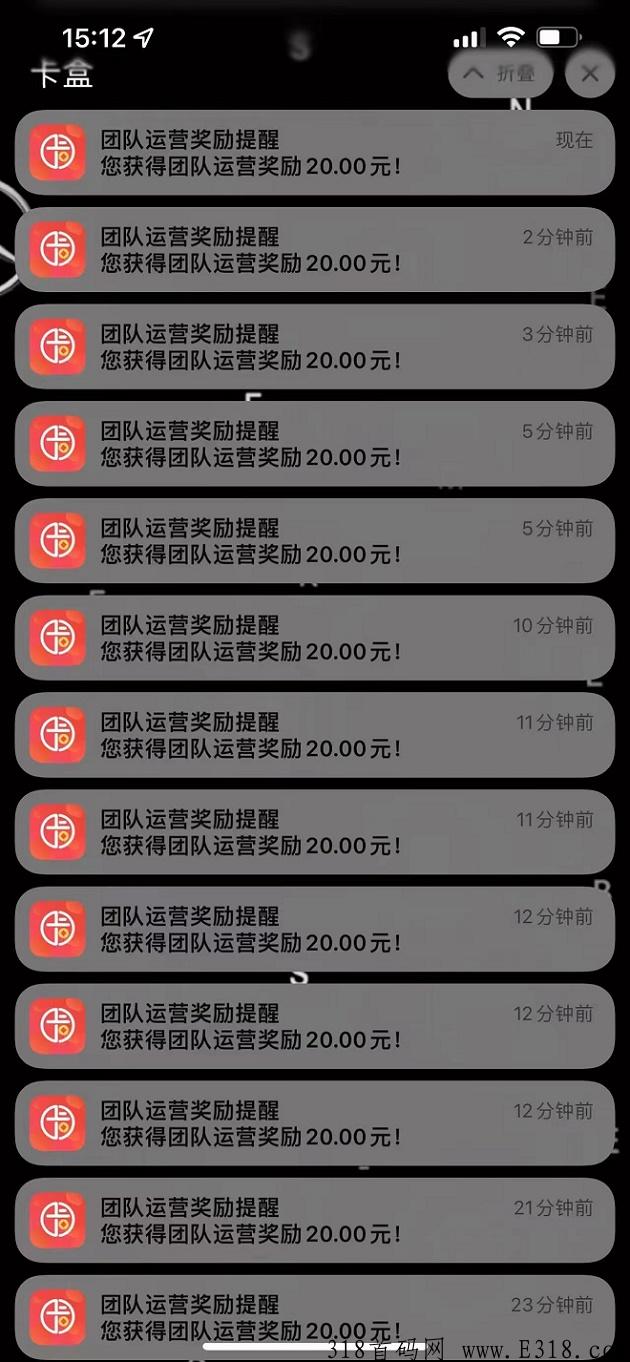 卡盒注册需要邀请码吗？邀请码是多少？