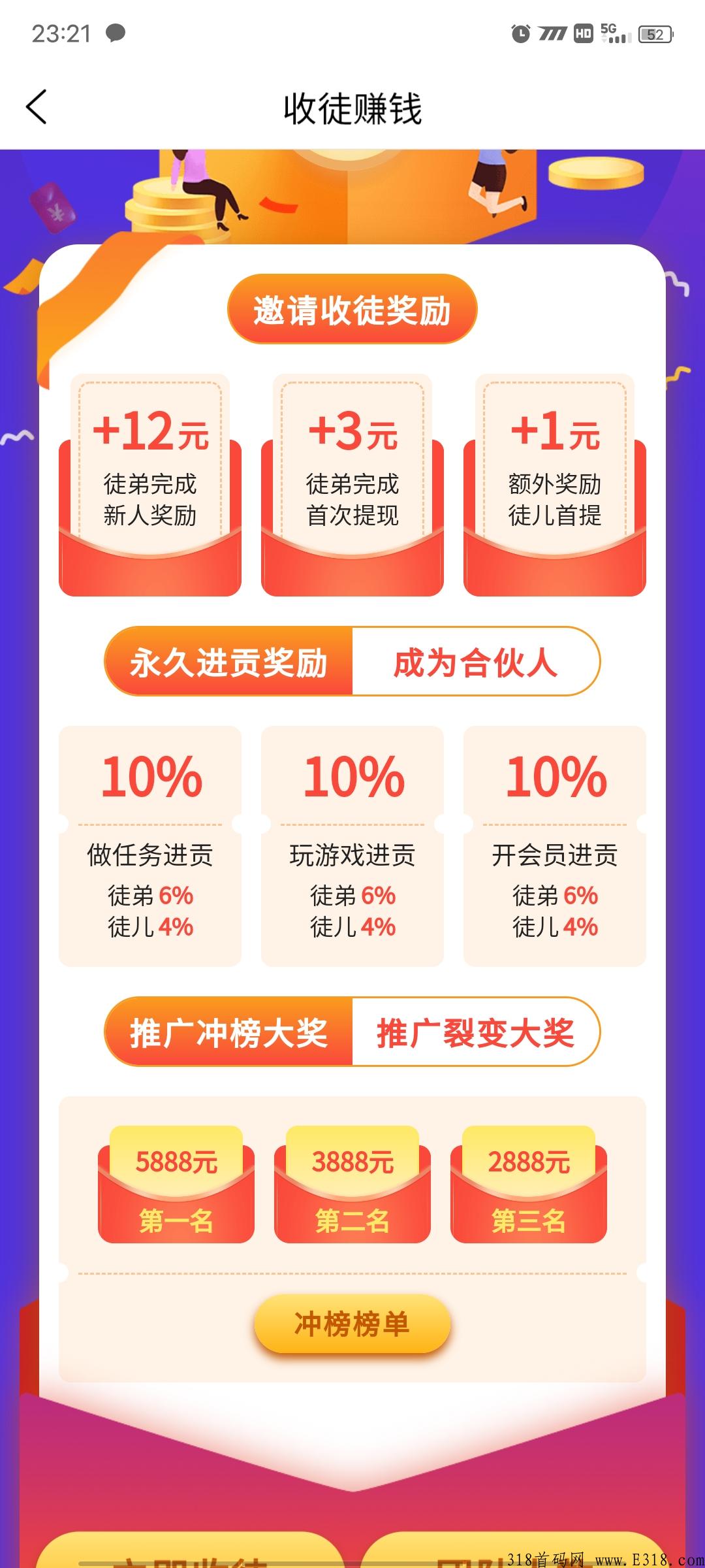 喜爱帮，刚出的悬赏平台！速来占位！