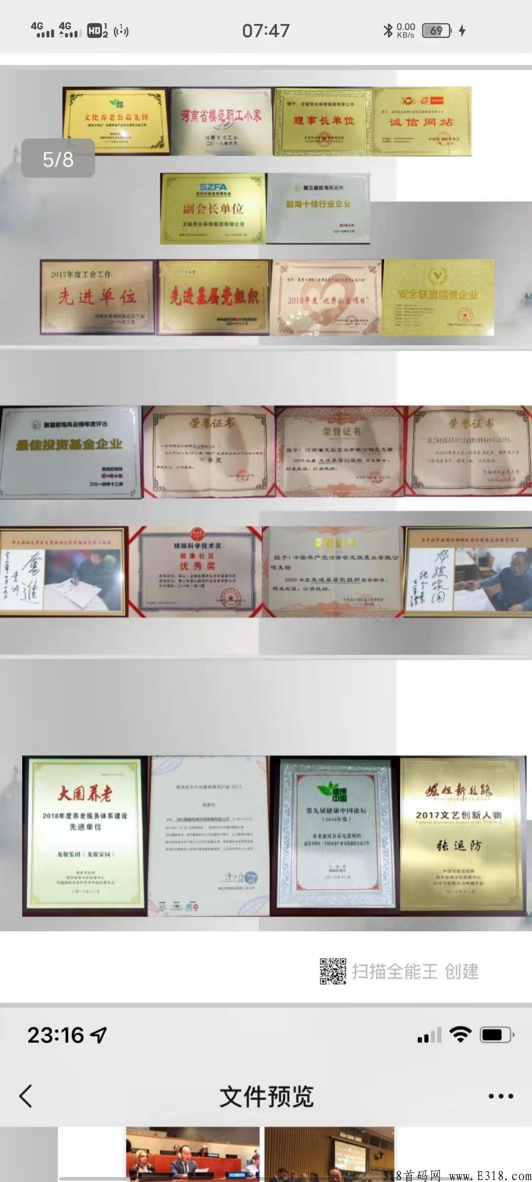 淘趣（拆盒吧模式）扶持待遇天花板月底上线，实体公司，支持考察