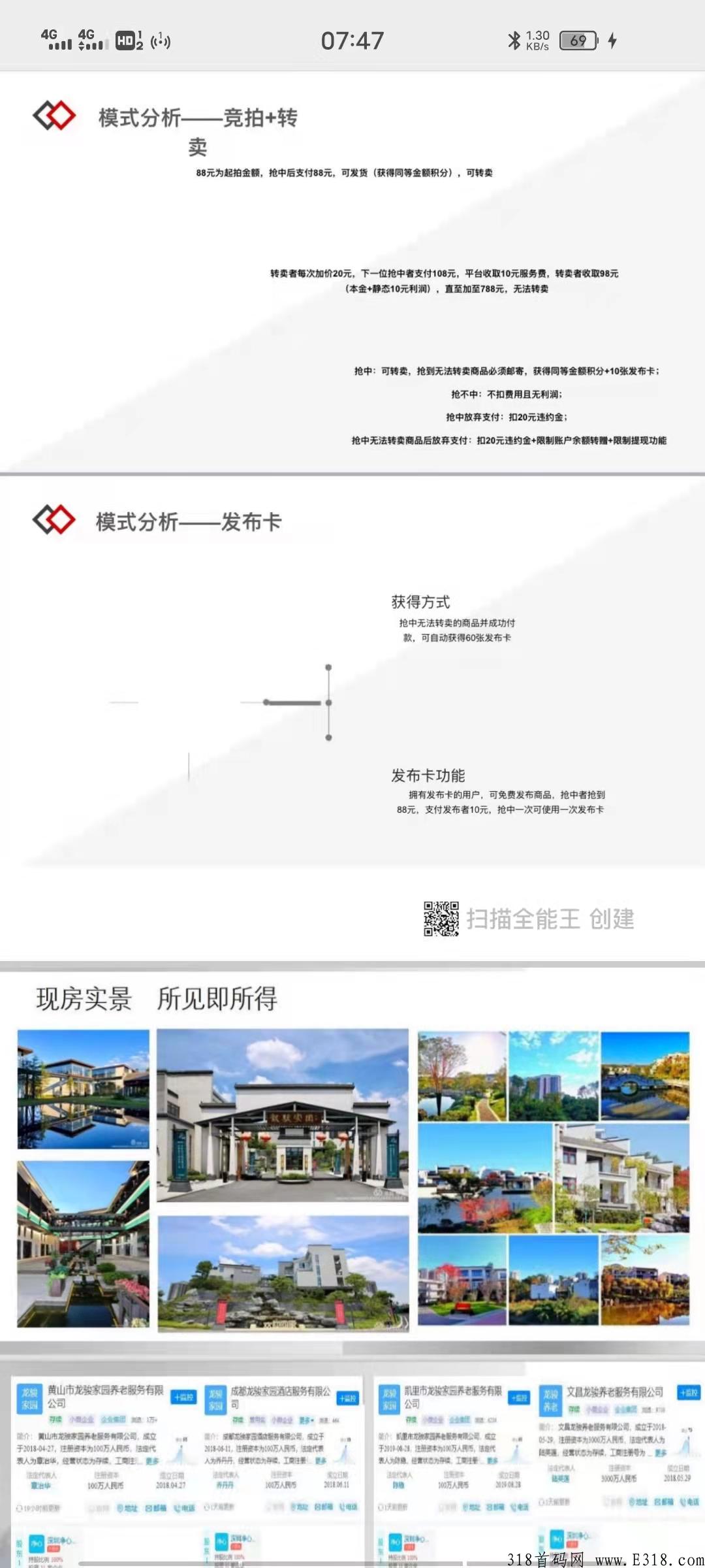 淘趣（拆盒吧模式）扶持待遇天花板月底上线，实体公司，支持考察