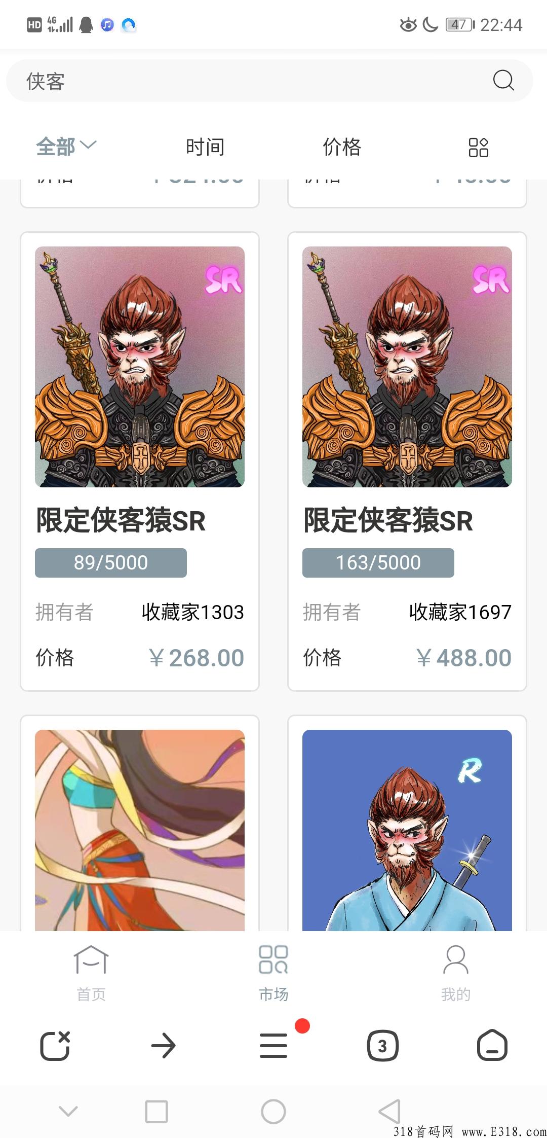 灵潮艺术，邀请10人送SR，可直接卖