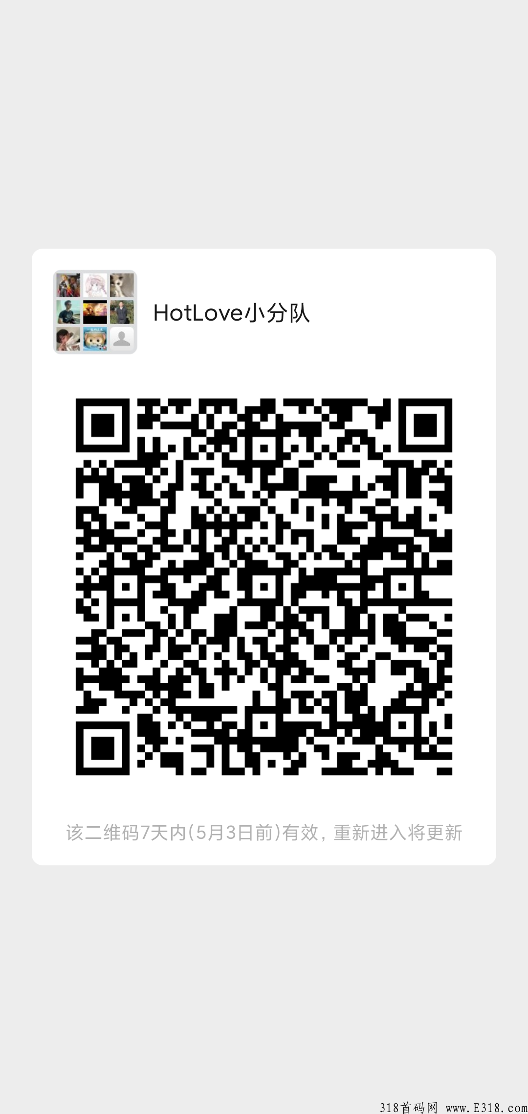 hotlove，最强零撸