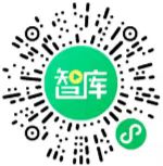 智库，每天都可以零撸，不用下载