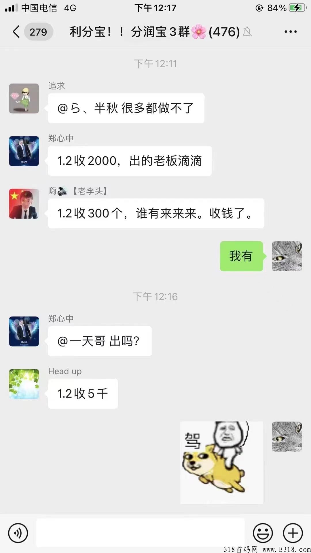 利分宝，商拓模式已经上线，推广收益无上限