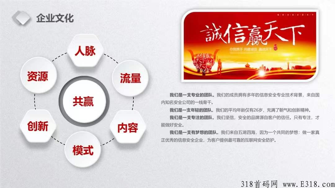 【OK网】公司直招首批合伙人【已上架苹果安卓应用商店】