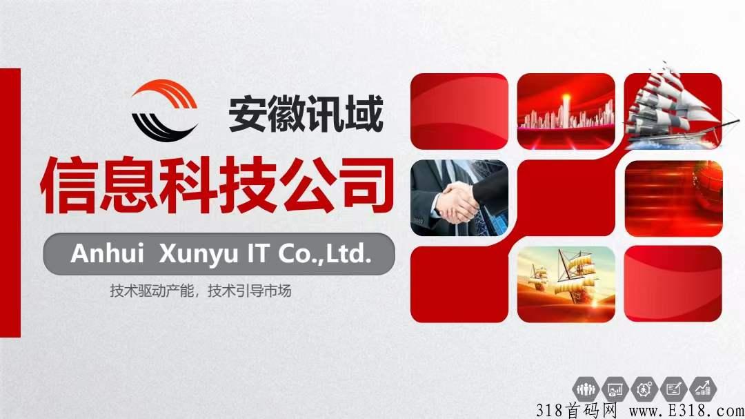 【OK网】公司直招首批合伙人【已上架苹果安卓应用商店】