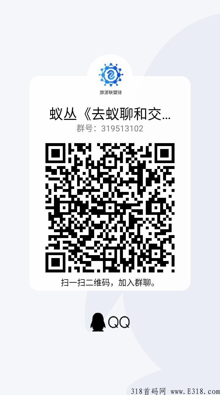 点亮，下载登录带你飞，让你财富自由！