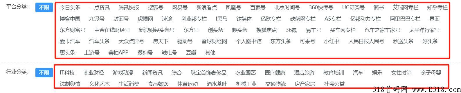 闪推，主流媒体资源，网络推广必备