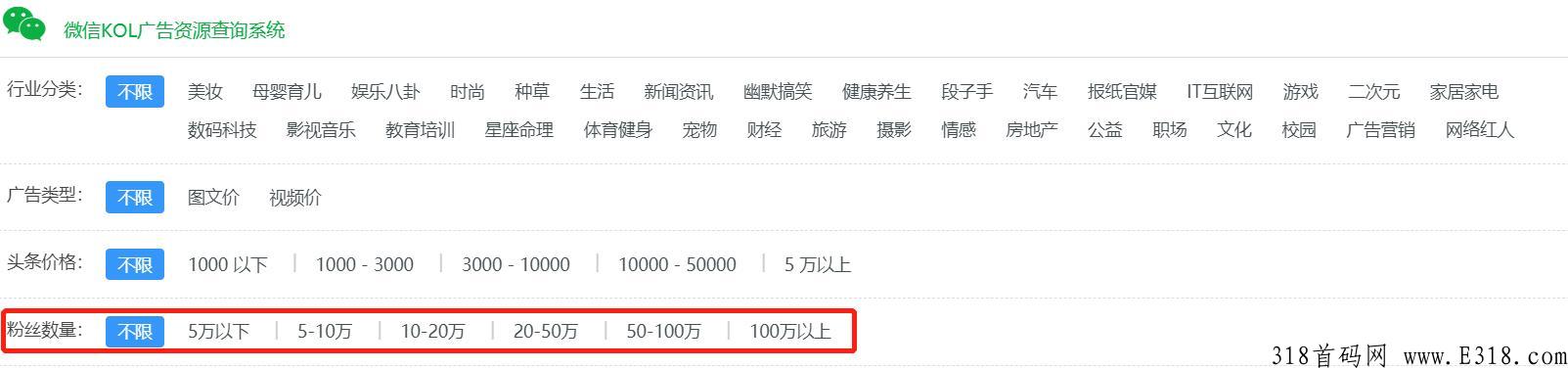 闪推，主流媒体资源，网络推广必备
