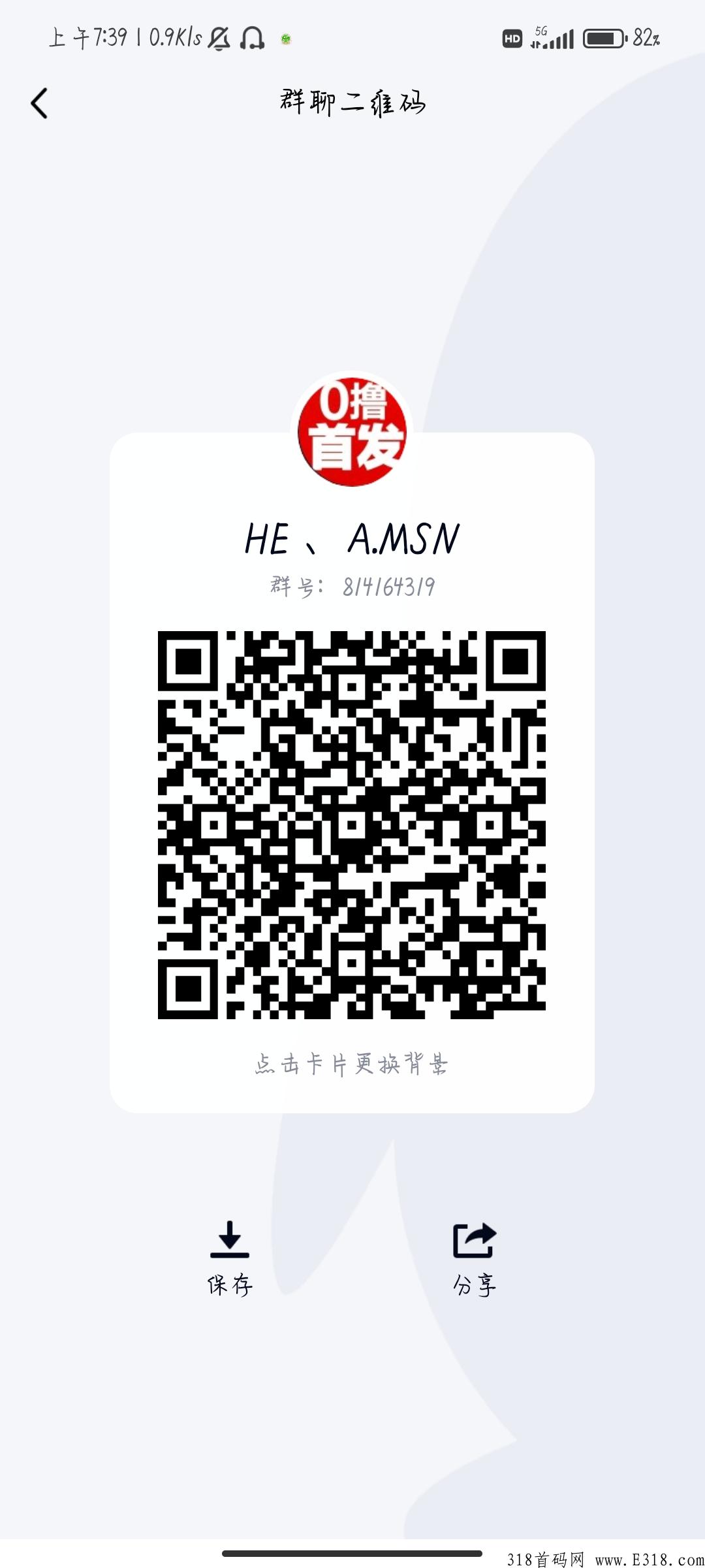 飞猪平台，2022最强零撸