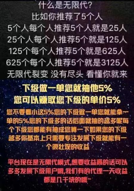 飞猪平台，2022最强零撸