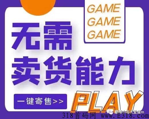 巅峰小店app，强大商业闭环，不但赚到产品还赚到钱，健康财富都有