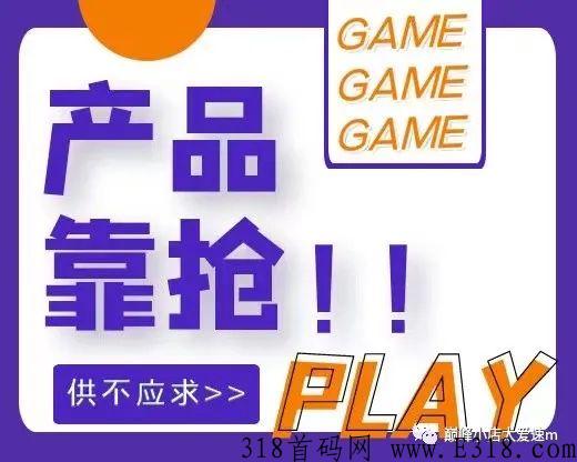 巅峰小店app，强大商业闭环，不但赚到产品还赚到钱，健康财富都有