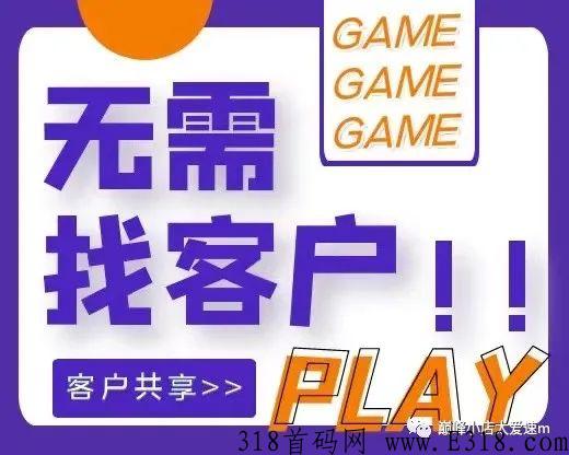 巅峰小店app，强大商业闭环，不但赚到产品还赚到钱，健康财富都有