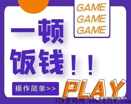巅峰小店app，强大商业闭环，不但赚到产品还赚到钱，健康财富都有