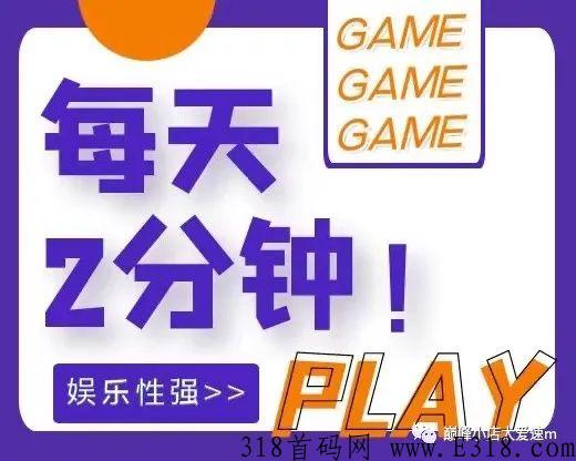巅峰小店app，强大商业闭环，不但赚到产品还赚到钱，健康财富都有