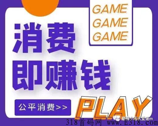 巅峰小店app，强大商业闭环，不但赚到产品还赚到钱，健康财富都有