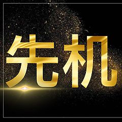 海豚推卡可以做吗，如何app下载？首码对接