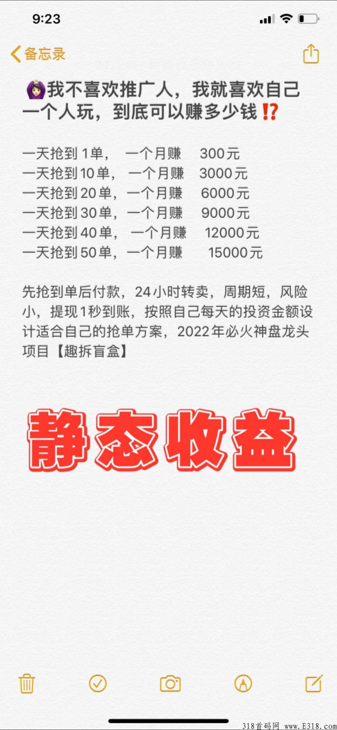 趣拆盲盒【拆盒吧】最新模式，对接团队长，福利置顶