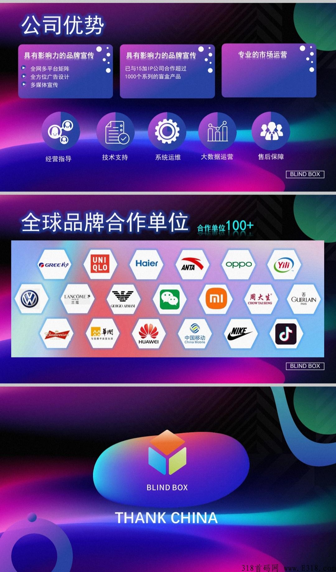 趣拆盲盒【拆盒吧】最新模式，对接团队长，福利置顶